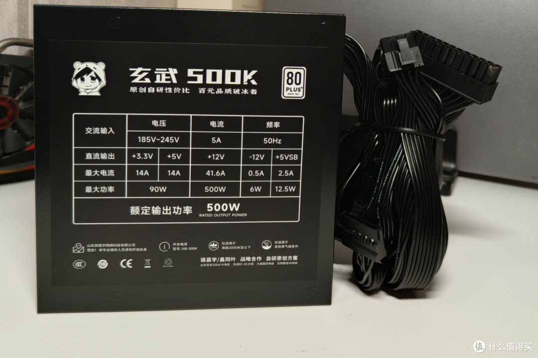 聊一聊争议很大的电源——玄武500kill