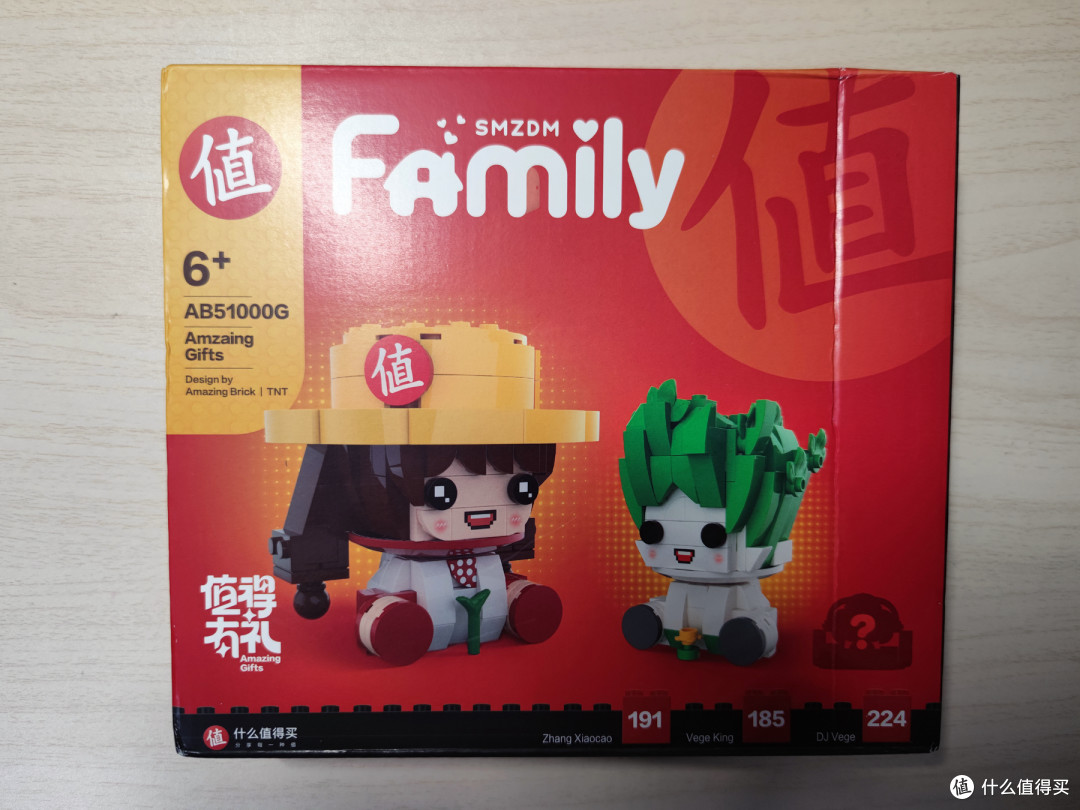 开出意外的惊喜,拼出剁手的快乐——张小草积木盲盒简晒
