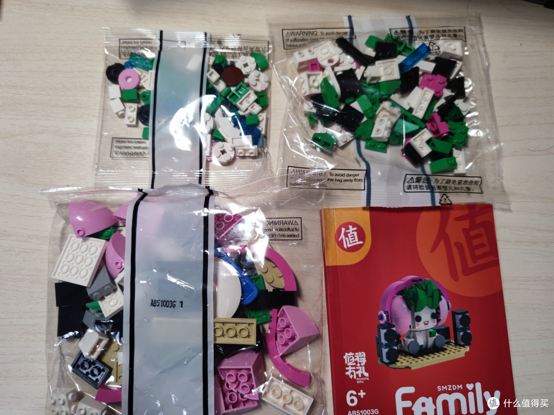 开出意外的惊喜,拼出剁手的快乐——张小草积木盲盒简晒