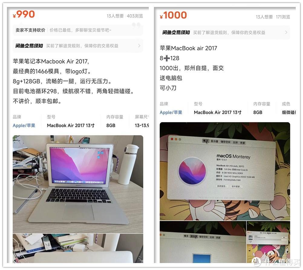 谁说1000买不到苹果本？这款MacBook Air拿出去很唬人