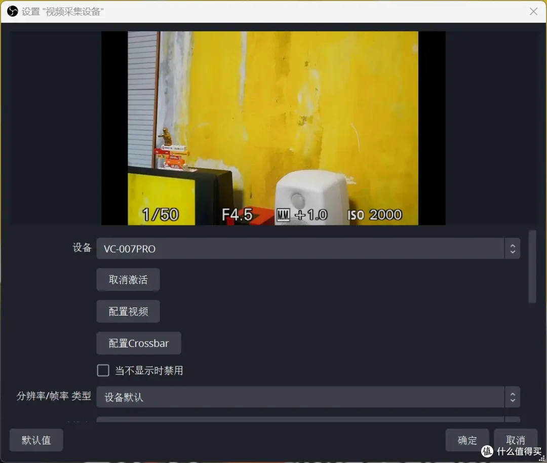 高清采集,直播神器,ACASIS阿卡西斯4K采集卡使用体验