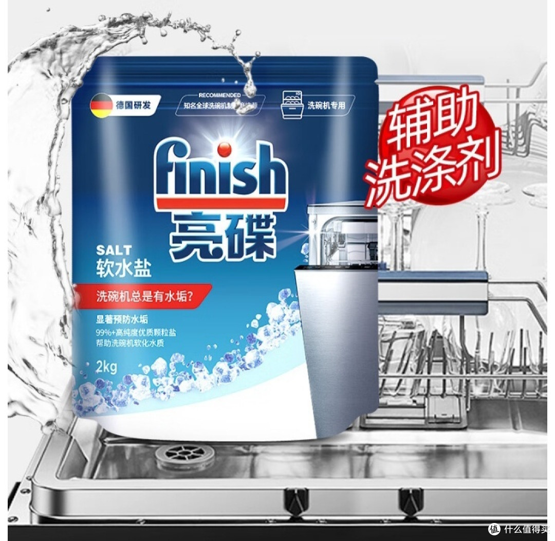 新年洗碗用亮碟~新的一年亮亮的!