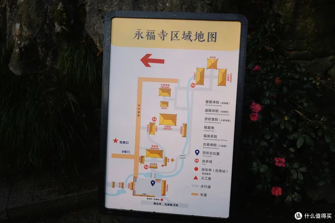 神奇!我被派去杭州名寺扫大殿了?