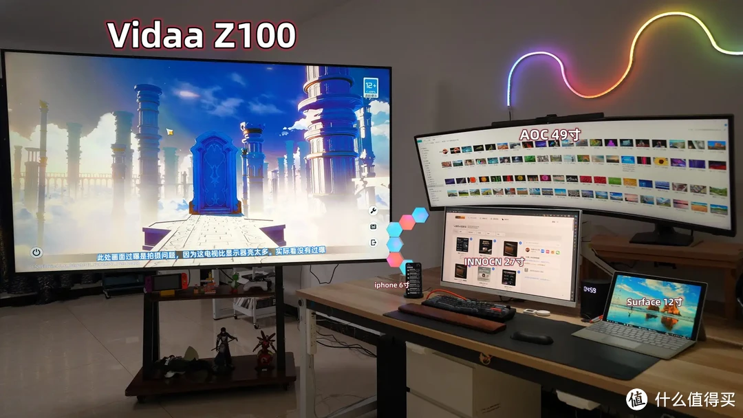 狼和猫的电竞房大改造7.0！100寸大电视Vidda Z100+AOC 49寸带鱼屏！成年人快乐就是全部都要！