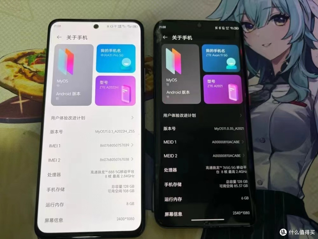 什么?骁龙888仅999元,还给你LPPDR5+6400万双主摄