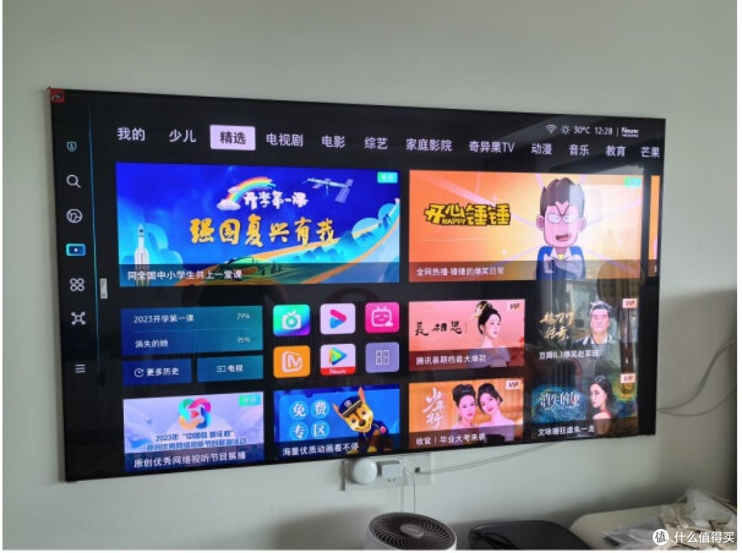 三星S90Z