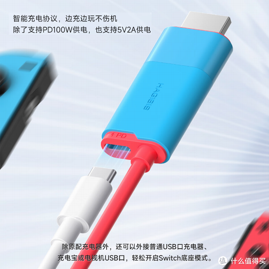 至高支持100W快充，海备思推出USB-C to HDMI高清投屏快充线