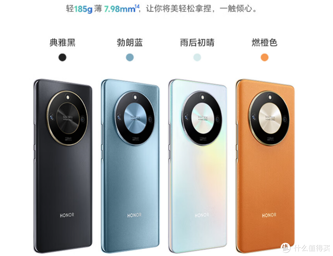 预算1500元，给老人换手机，选荣耀X50还是红米note12TPro