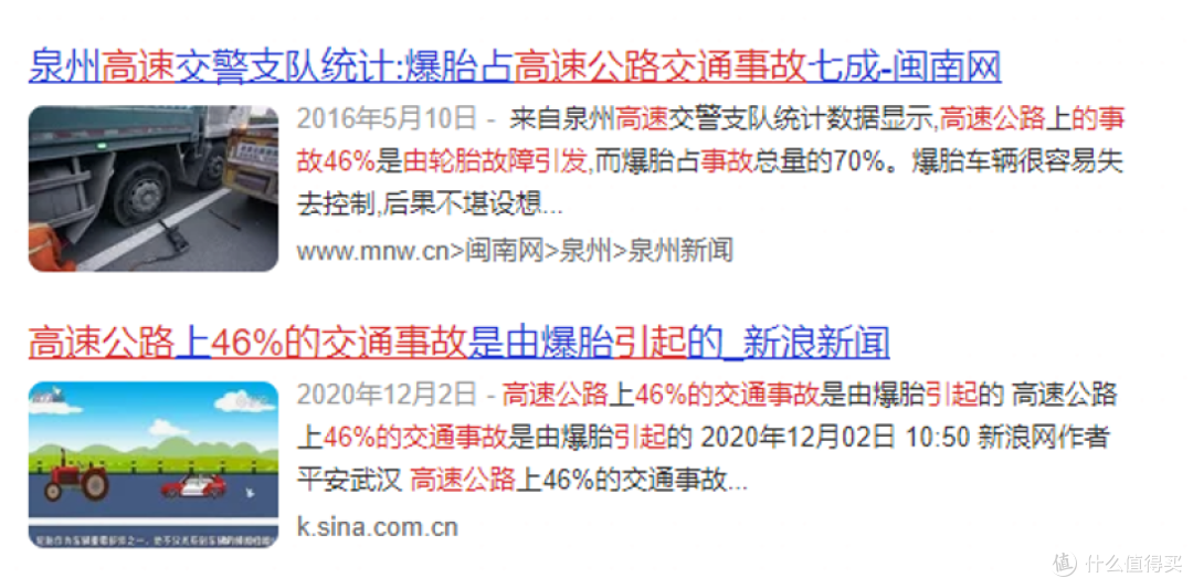 汽车轮胎的安全性能真的重要吗？熊牌轮胎刷新了我们的固有认知