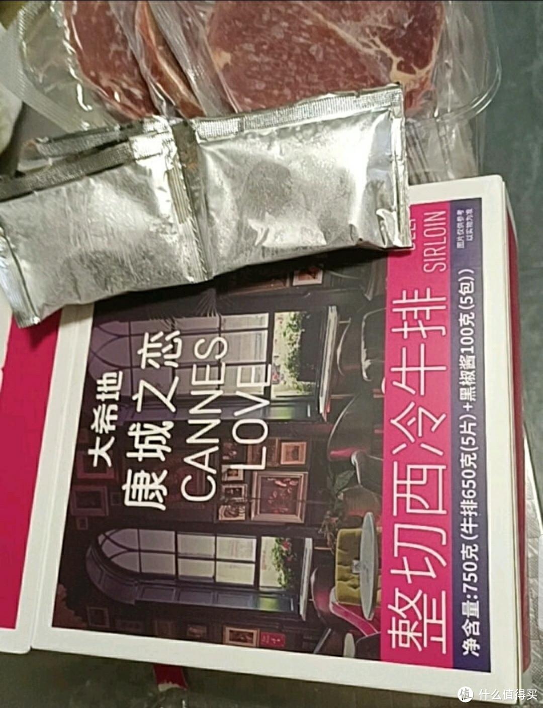 大希地西冷牛排，每一口都是星级享受！