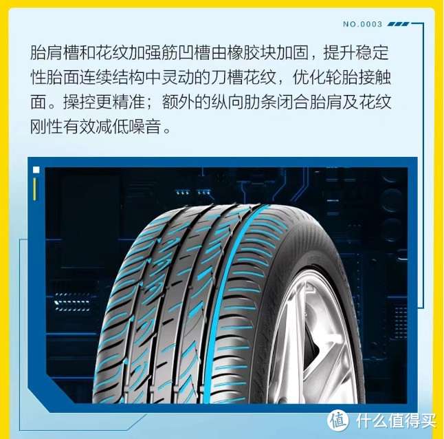 汽车轮胎的安全性能真的重要吗？熊牌轮胎刷新了我们的固有认知