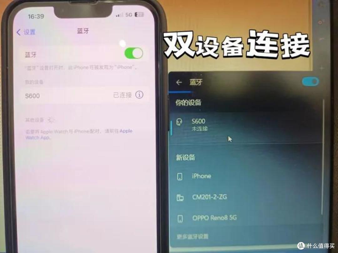 2024骨传导耳机推荐|高性价比运动蓝牙耳机推荐|戴灵s600蓝牙耳机实测