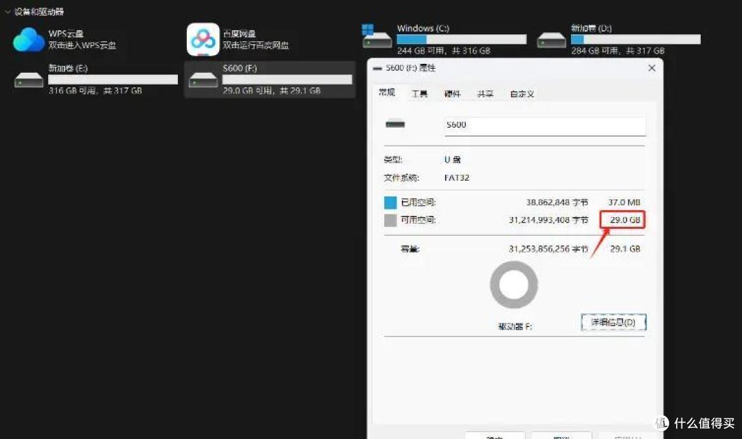 2024骨传导耳机推荐|高性价比运动蓝牙耳机推荐|戴灵s600蓝牙耳机实测