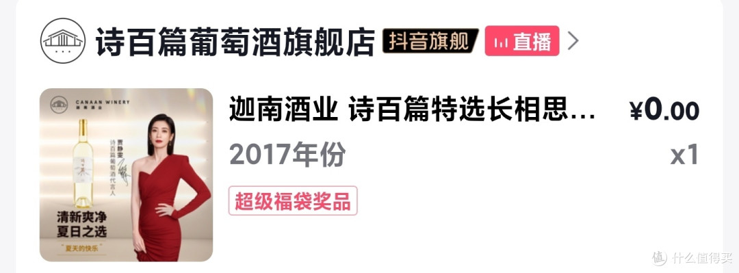 小黑的一月好价/漏价葡萄酒盘点