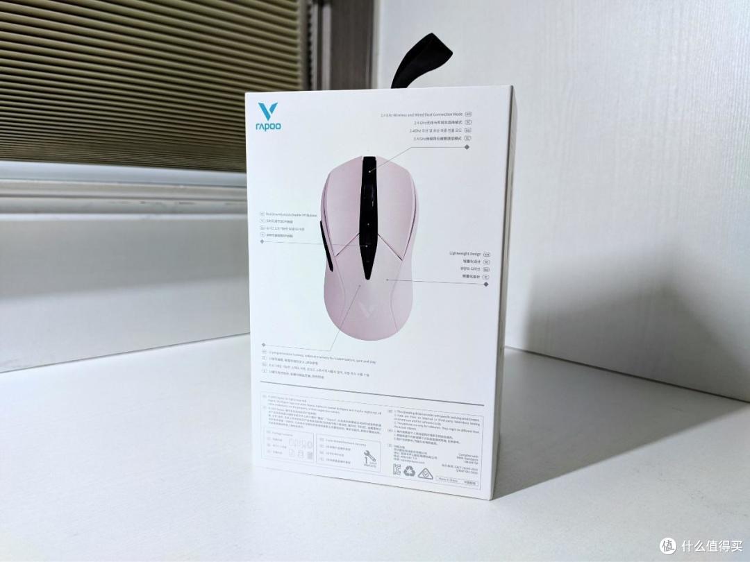 旗舰引擎强性能,时尚超轻长续航—雷柏V300PRO轻量双模无线鼠标