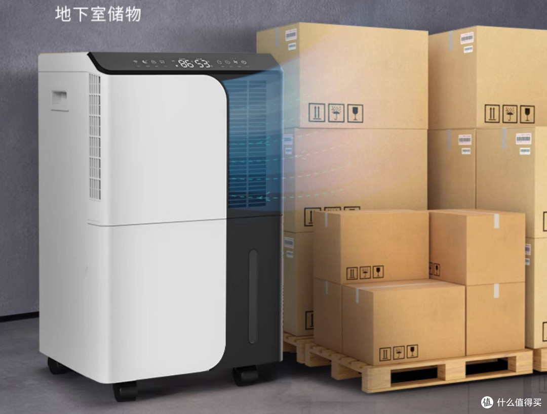 除湿机效果怎么样?注意五大隐患危险