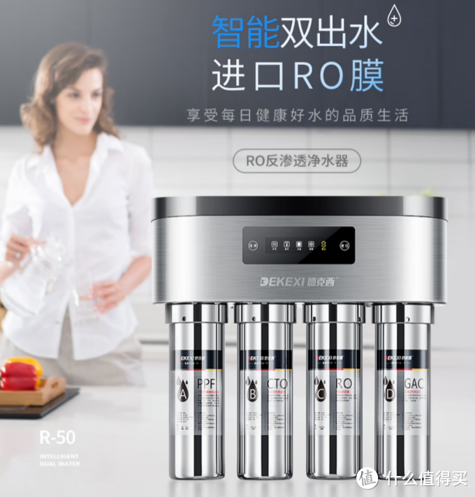 净水器真的有必要吗?