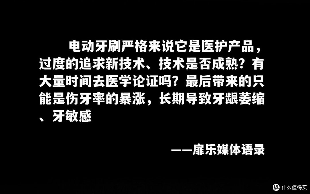 2024电动牙刷排行榜出炉：吹爆这5大高分产品！