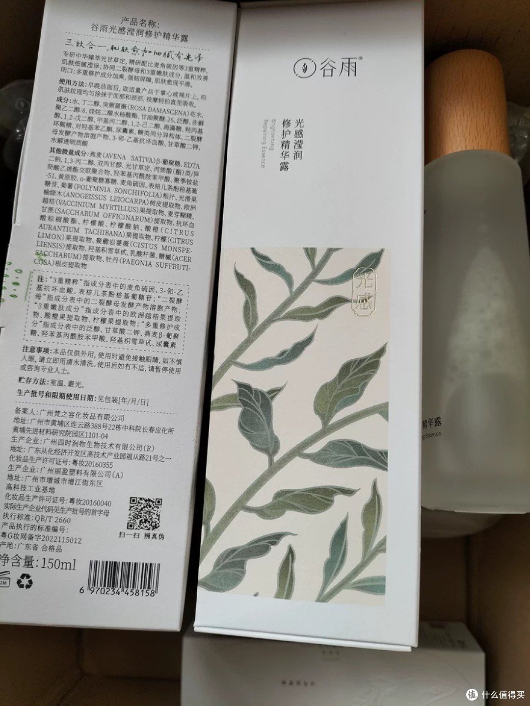 护肤小常