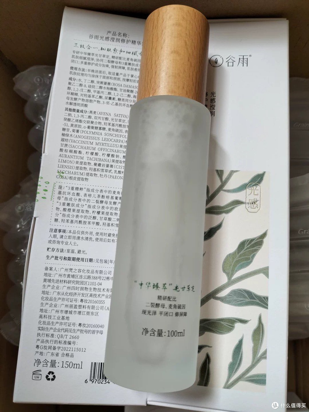 护肤小常