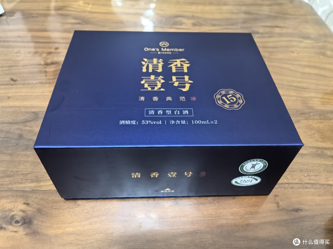 1号店的会员省钱小妙招