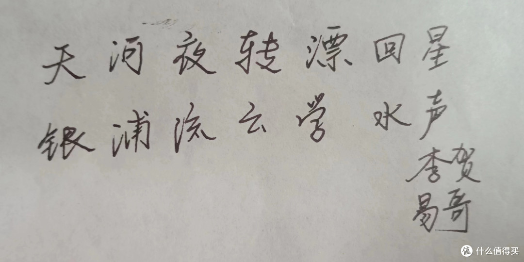 出来吧，红色神鹰