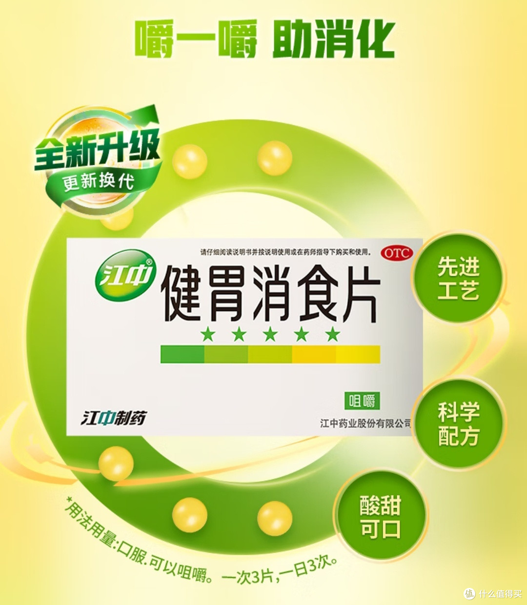 出来吧，红色神鹰