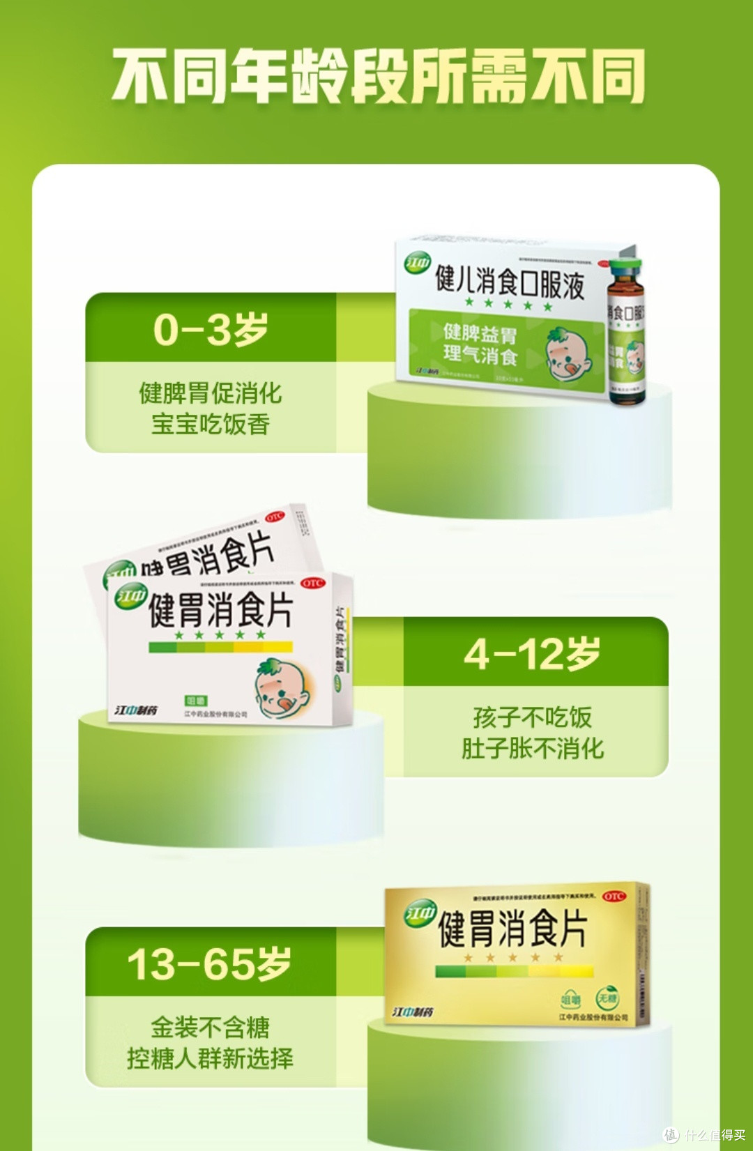 出来吧，红色神鹰