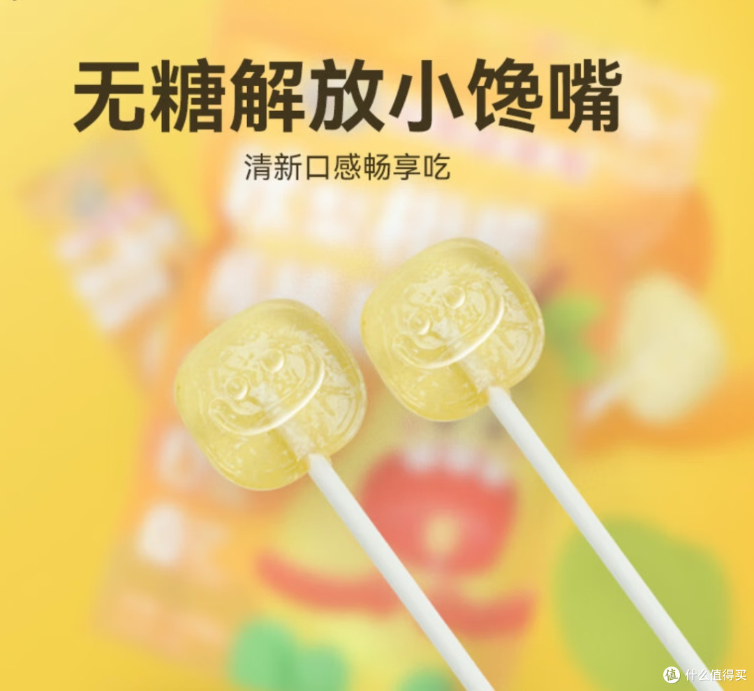 购年货:吃货必看!这些棒棒糖让你甜过初恋💗