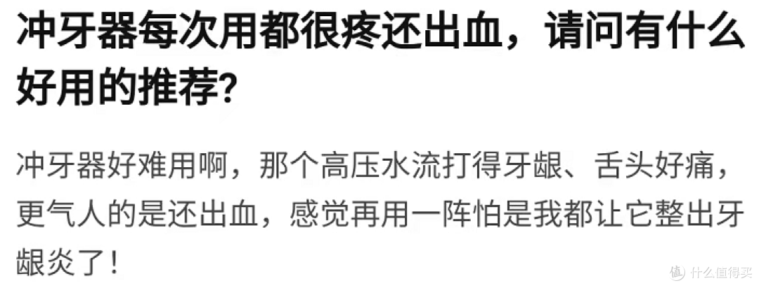 正畸牙齿矫正能用冲牙器吗?三大雷区弊病须知!