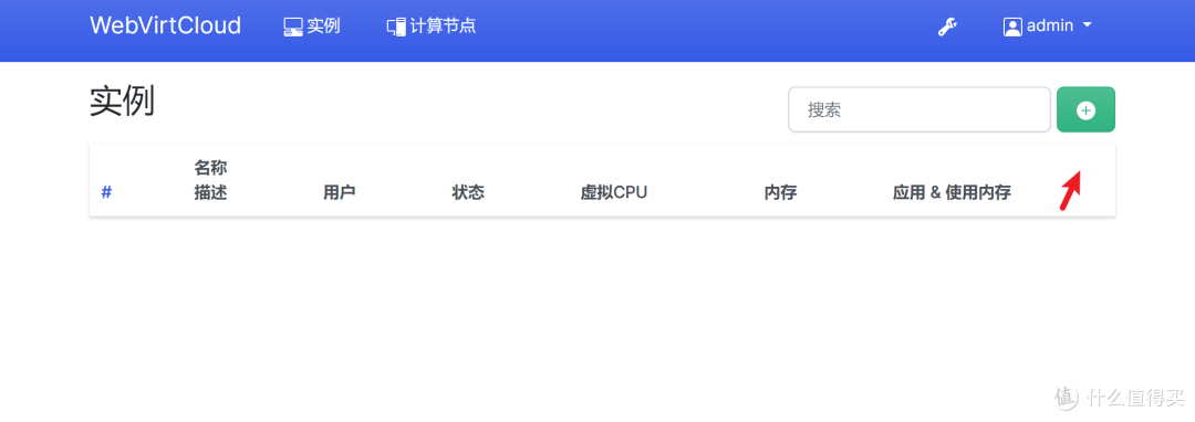 绿联 NAS 安装虚拟机零基础教程,DX4600 全系列支持