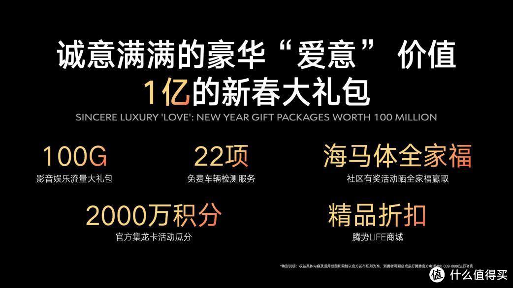 比亚迪再放大招，2024腾势再推三款车，还对标迈巴赫S级？