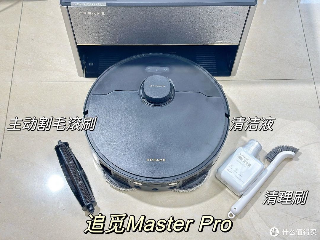 如何评价追觅扫地机器人Master Pro 和S10 PU超薄版，超薄嵌入效果如何？