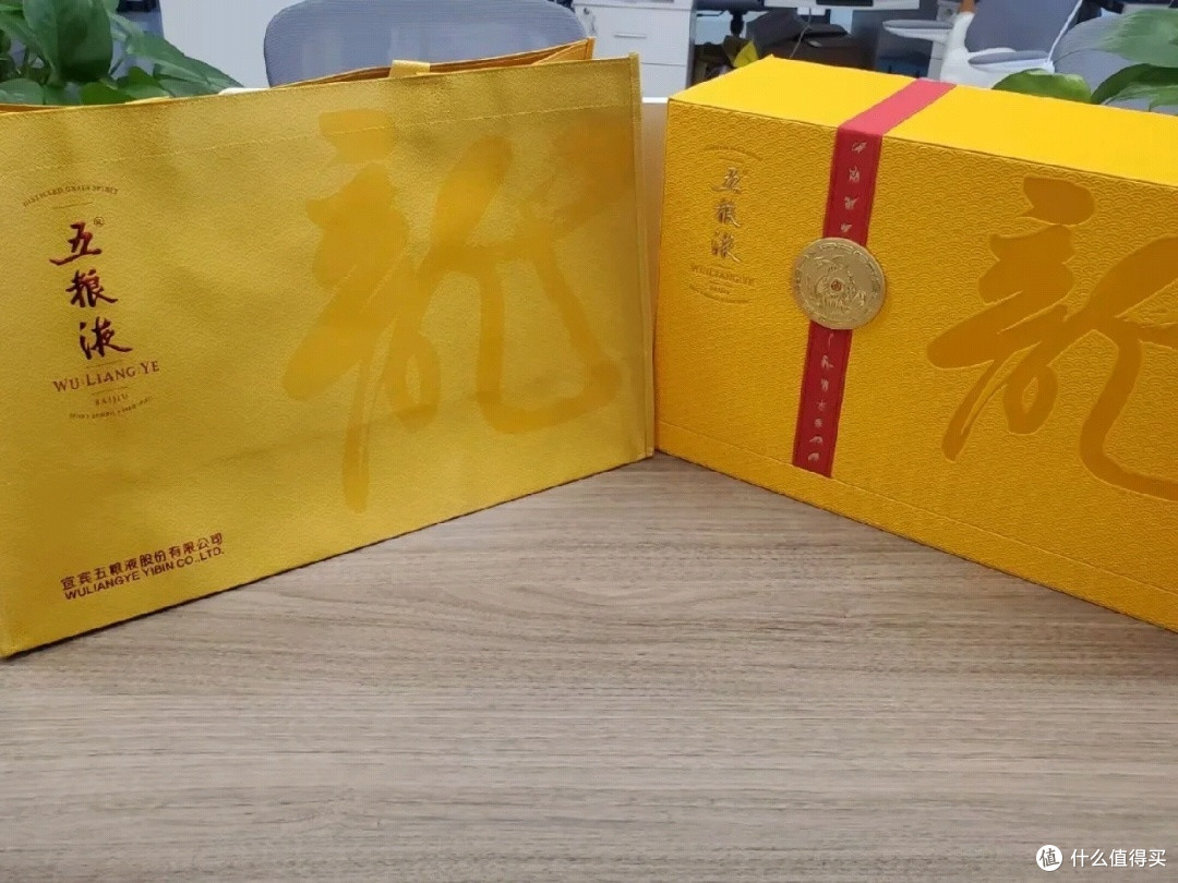 五粮液，龙年生肖酒