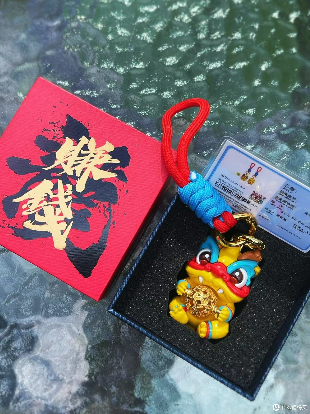 fussem赚钱龙,新年吉祥物