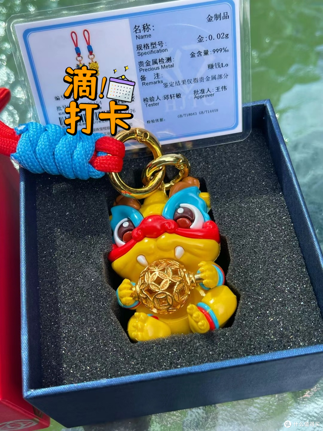 fussem赚钱龙,新年吉祥物