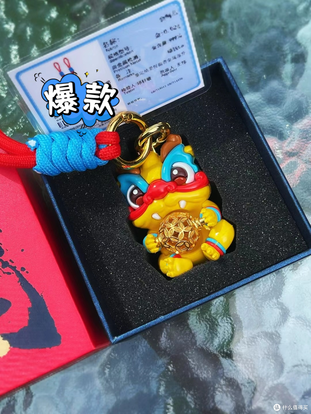 fussem赚钱龙,新年吉祥物