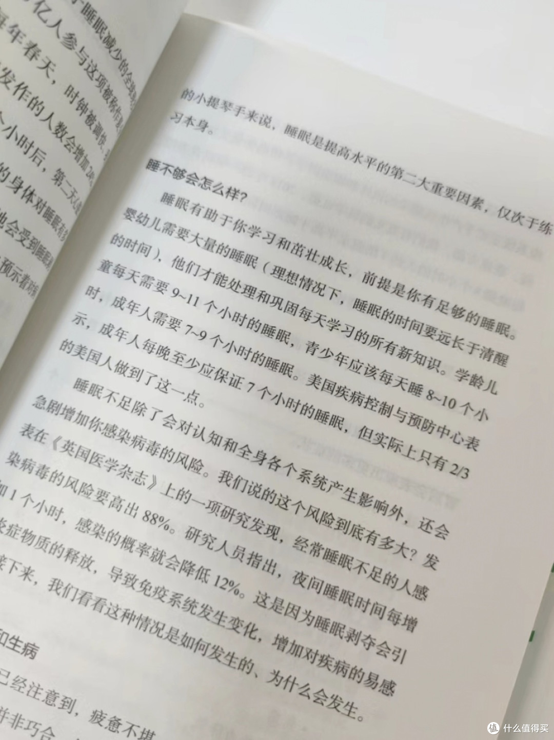 守护你的肠道健康