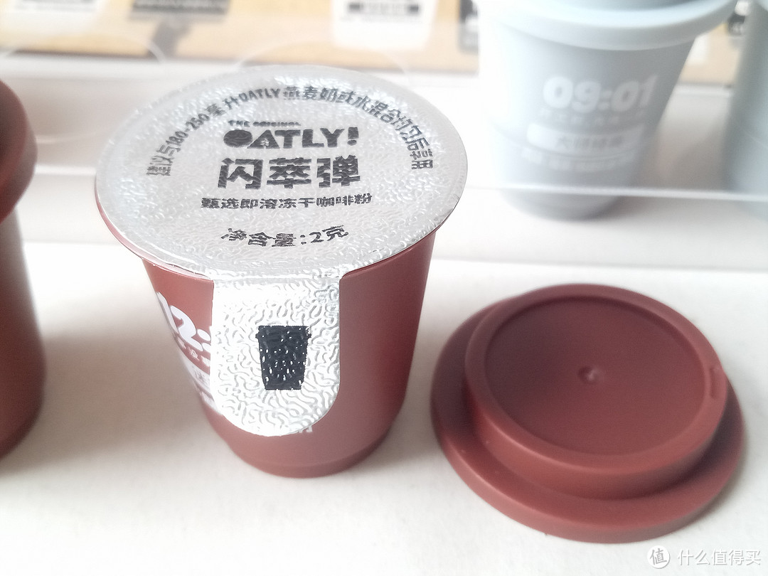 （多图）燕麦奶的最佳搭配，精品浓郁的好味道——OATLY冻干冷萃咖啡粉