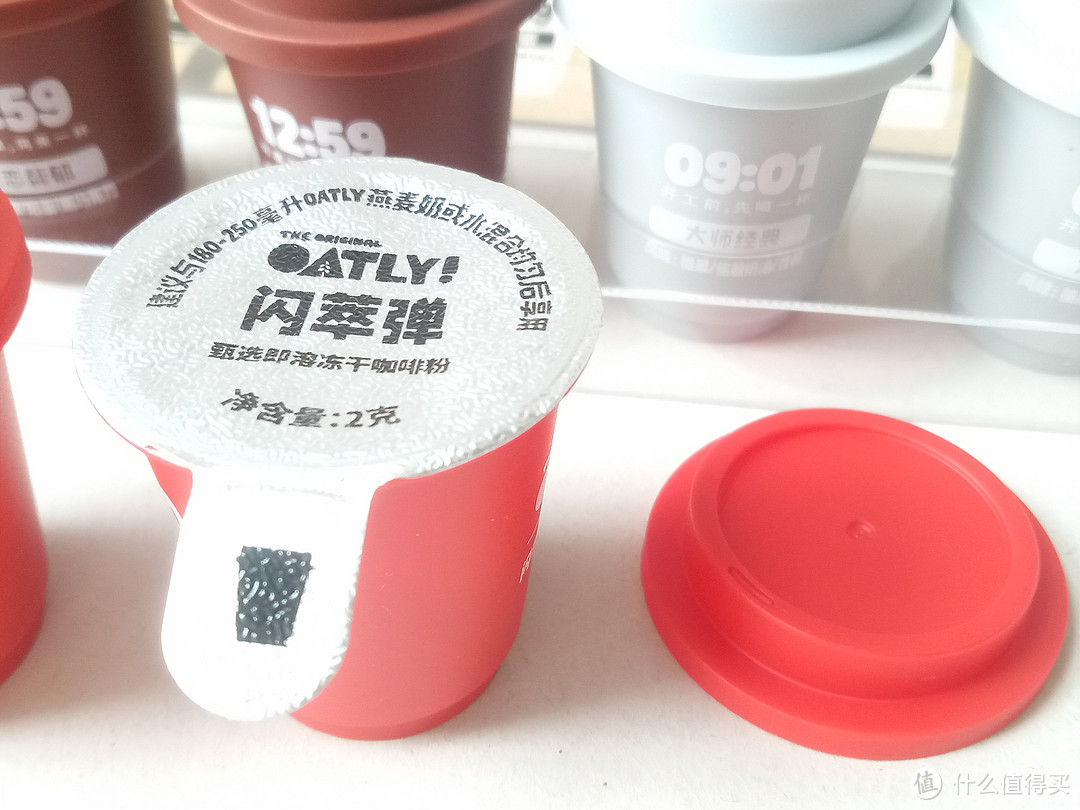 （多图）燕麦奶的最佳搭配，精品浓郁的好味道——OATLY冻干冷萃咖啡粉