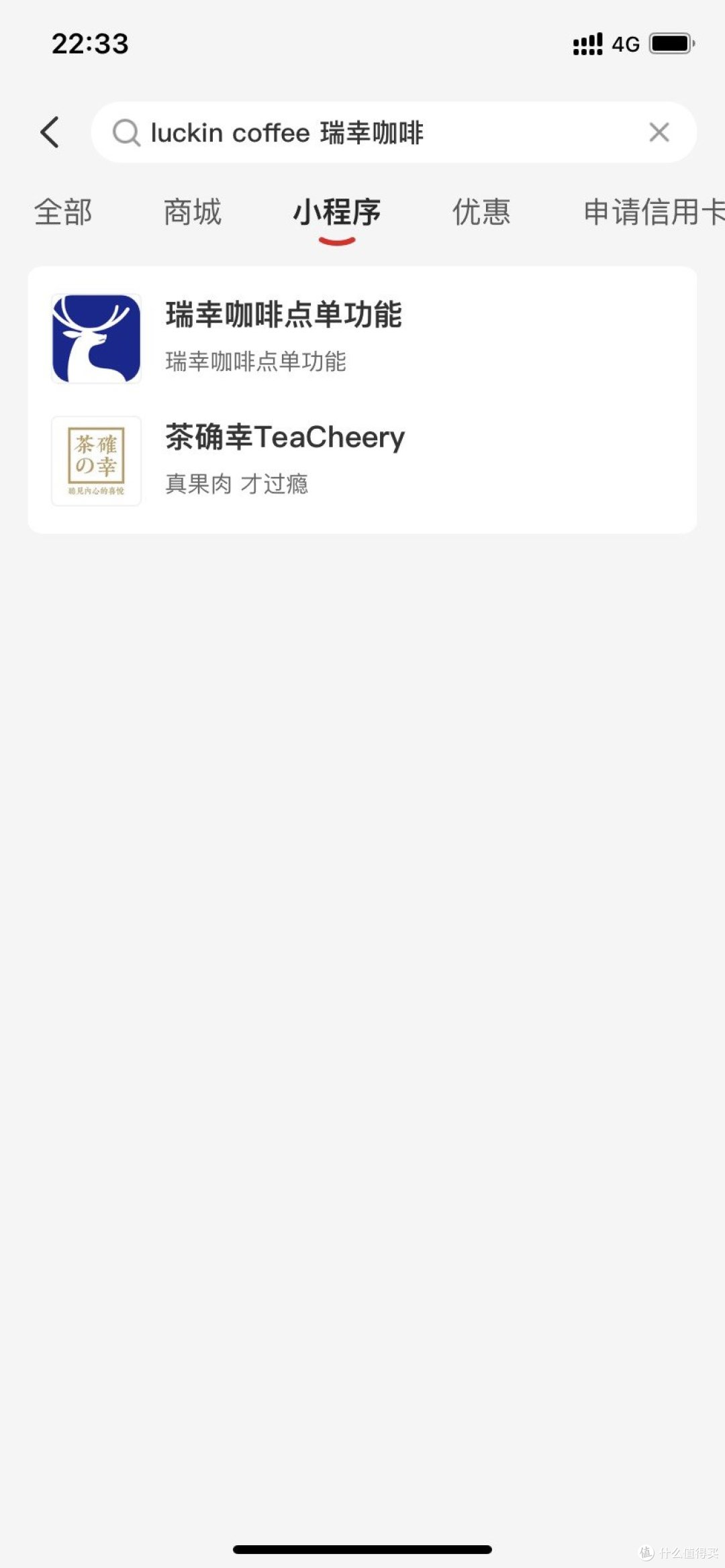 最近迷上了瑞幸,有卷呀