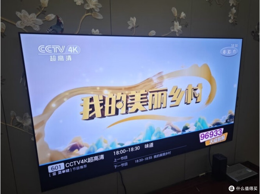 三星S90Z