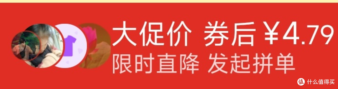 省钱攻略一