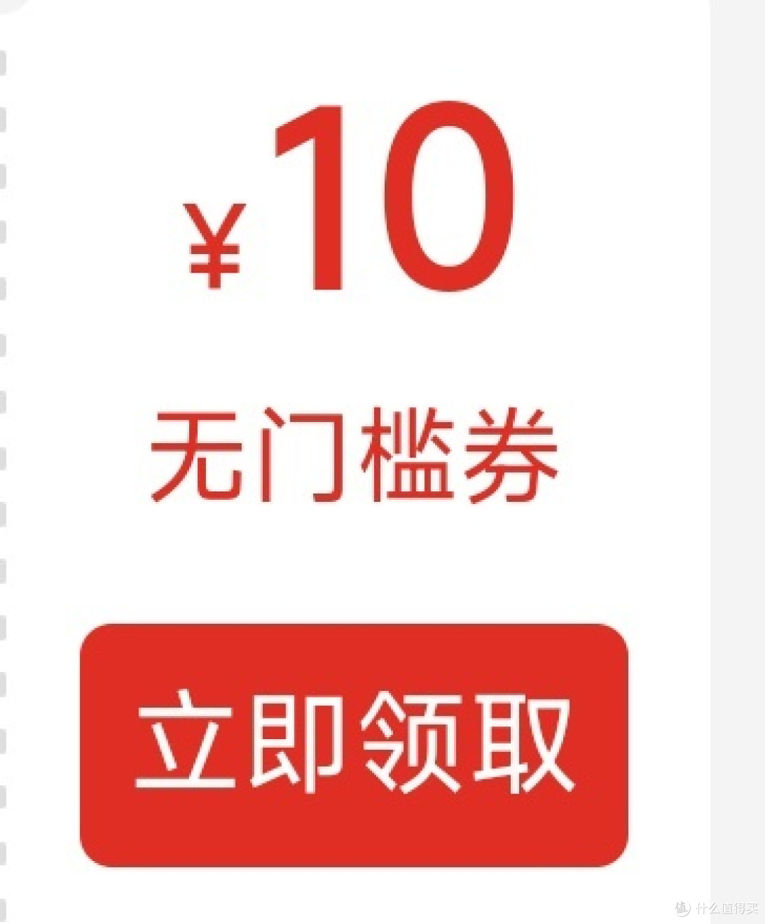 省钱攻略一