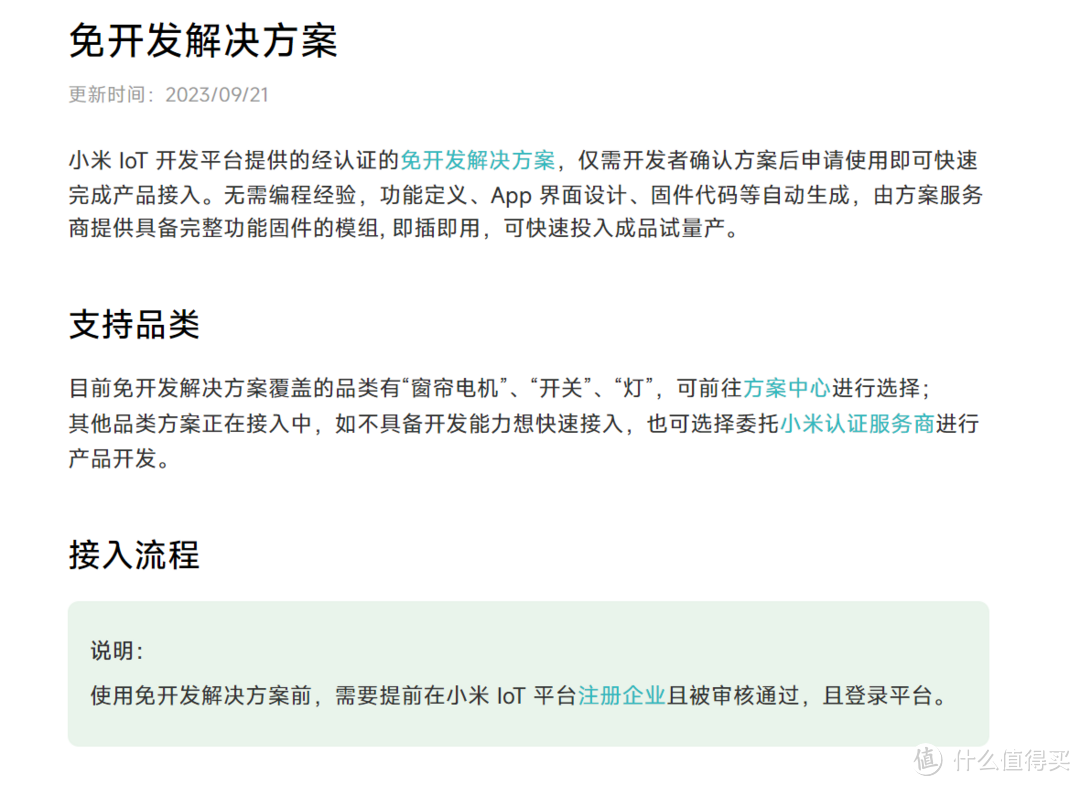 平替真的更有性价比？从拆解平替开关说起