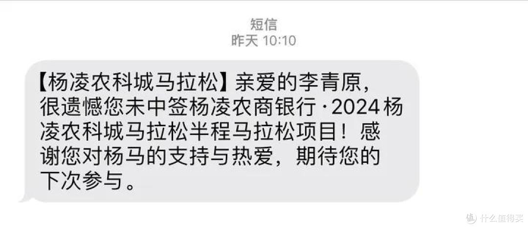 当我们停止跑步,身体会发生什么变化,赛季到了赶紧练起来