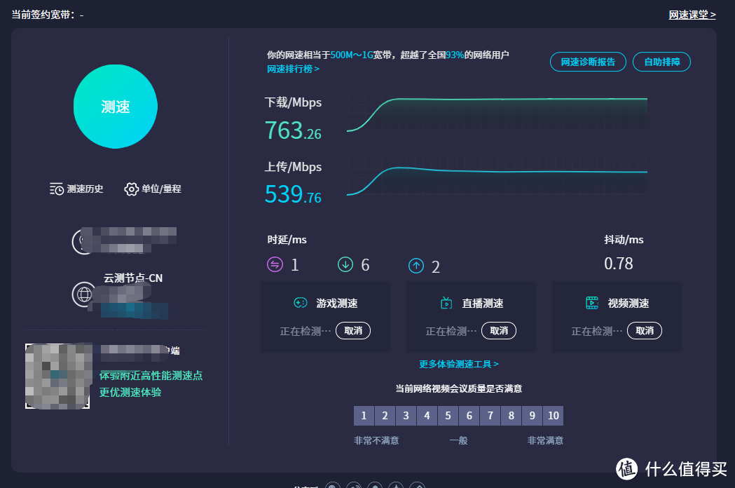 春节回家折腾升级全屋2.5G网络实战