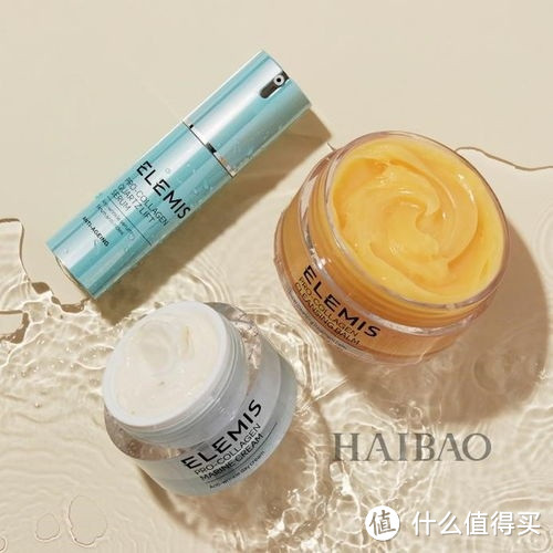 ELEMIS 艾丽美 海洋臻萃胶原紧致精华面霜