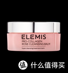 ELEMIS 艾丽美 海洋臻萃胶原紧致精华面霜