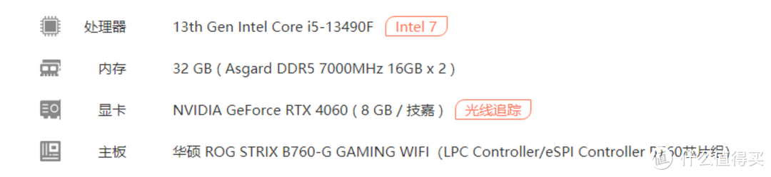 高频内存持续普及,阿斯加特女武神DDR5 内存7000Mhz 成为高频门槛，轻松稳上8000Mhz